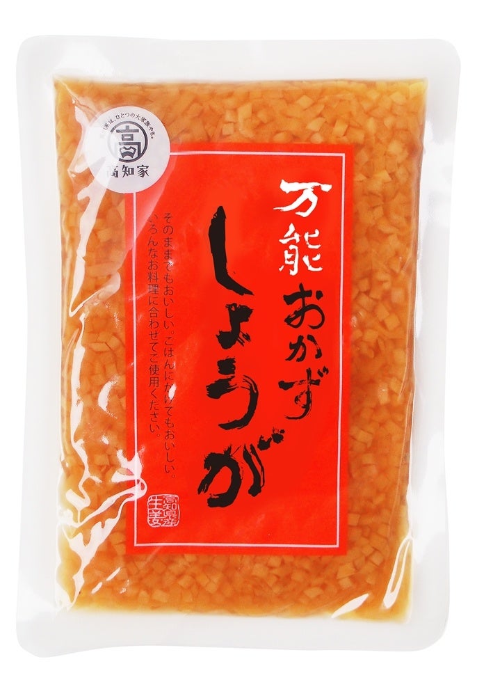 万能おかずしょうが