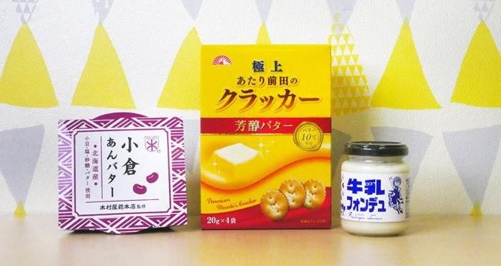  ※左から2.3.4の順