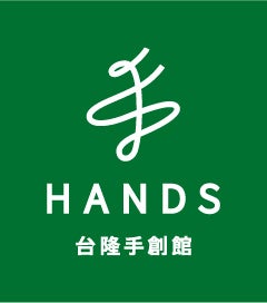 HANDS 台隆手創館 ロゴ