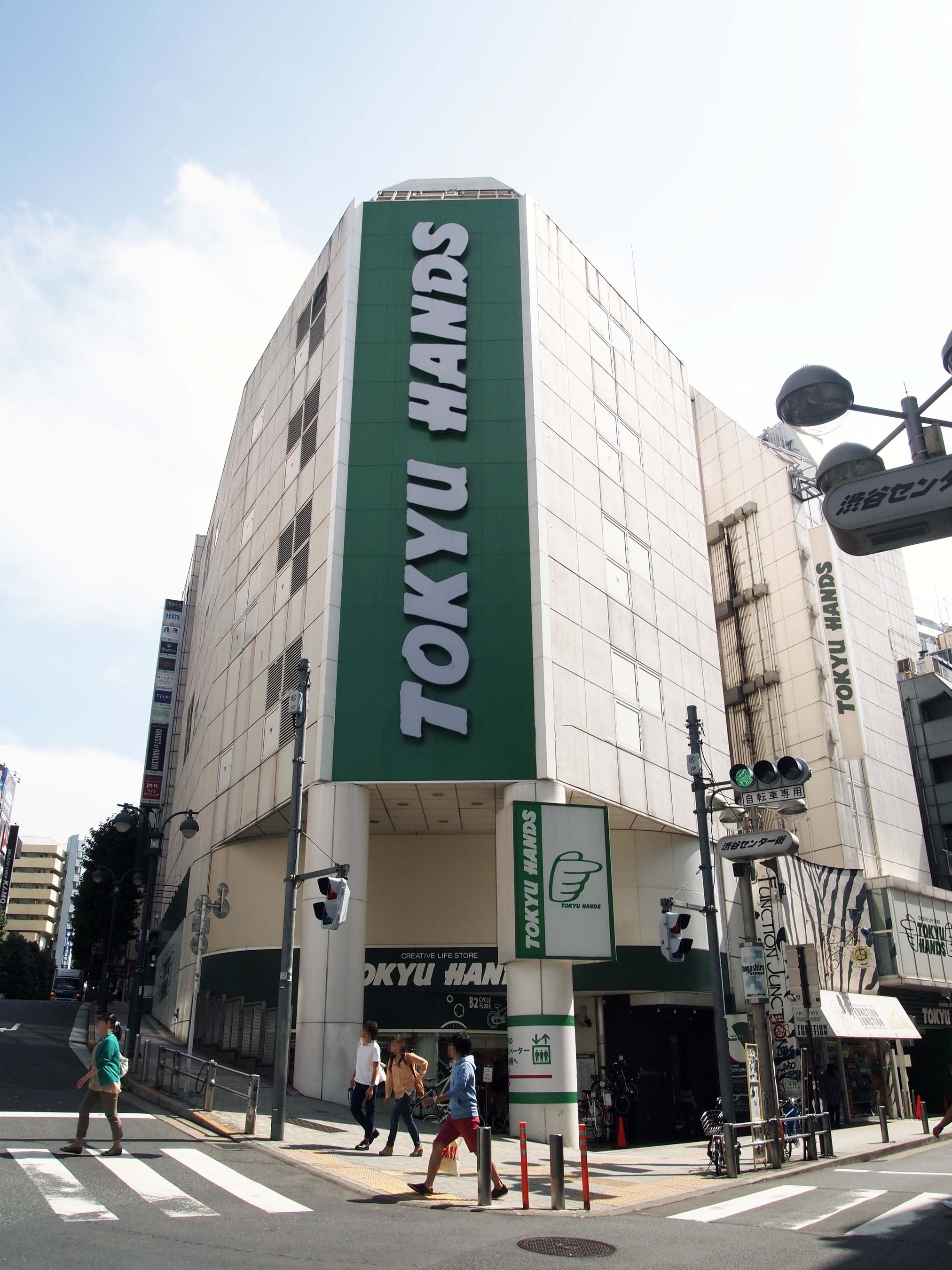 TOKYU HANDS 