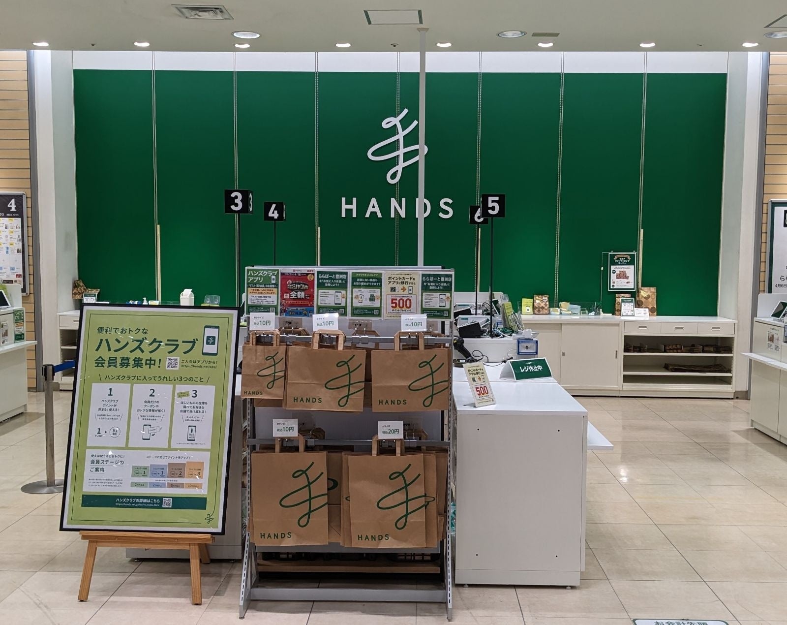 新しいロゴでお客様をお迎えします