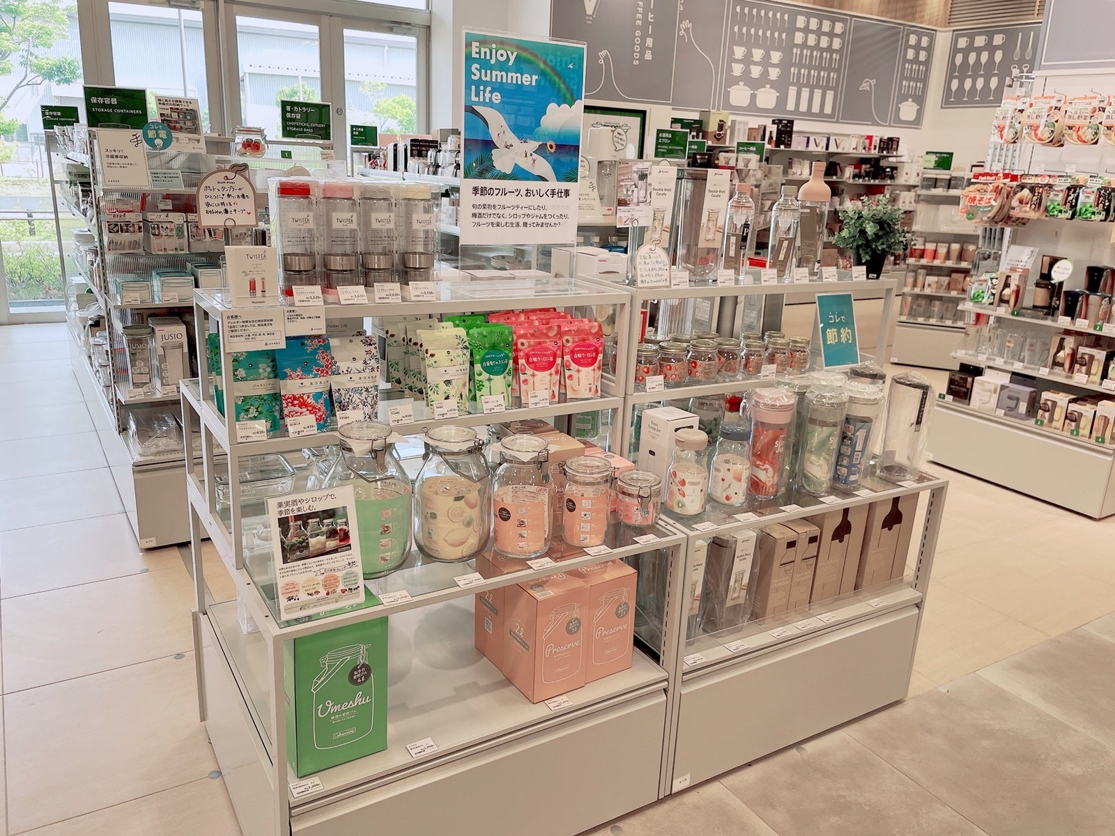 キッチン用品コーナー