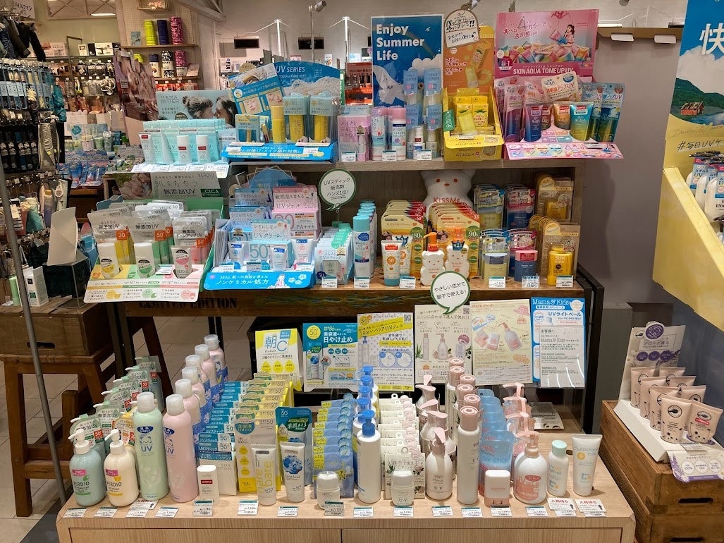 UV対策グッズコーナー
