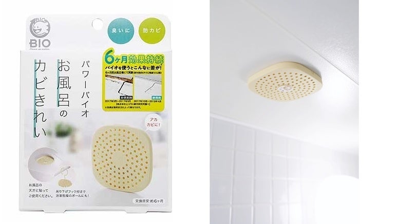 コジット・パワーバイオ お風呂のカビきれい