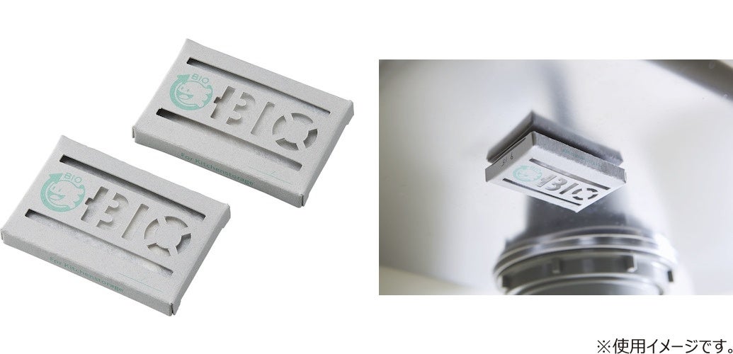 コジット・パワーバイオ シンク下のカビきれい