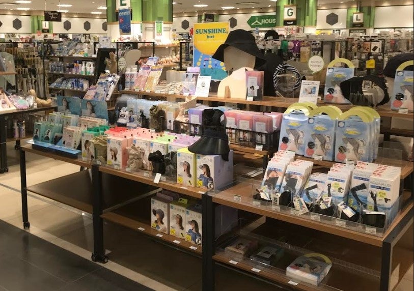 UV対策コーナー