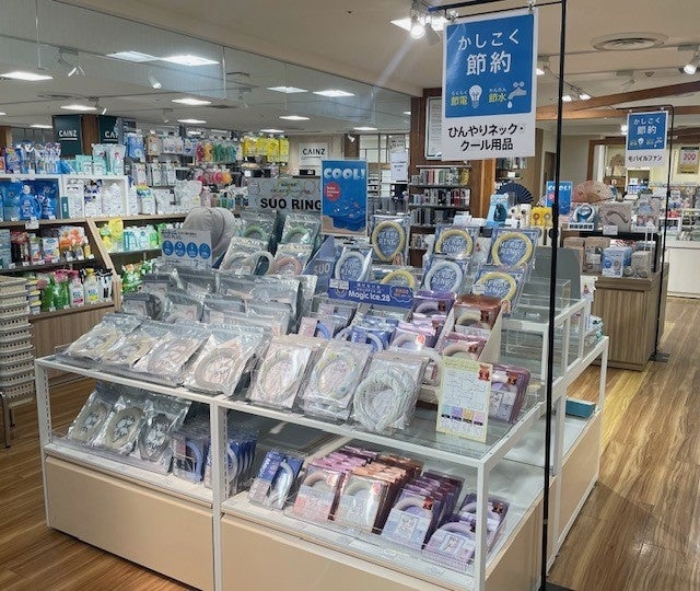 暑さ対策グッズ