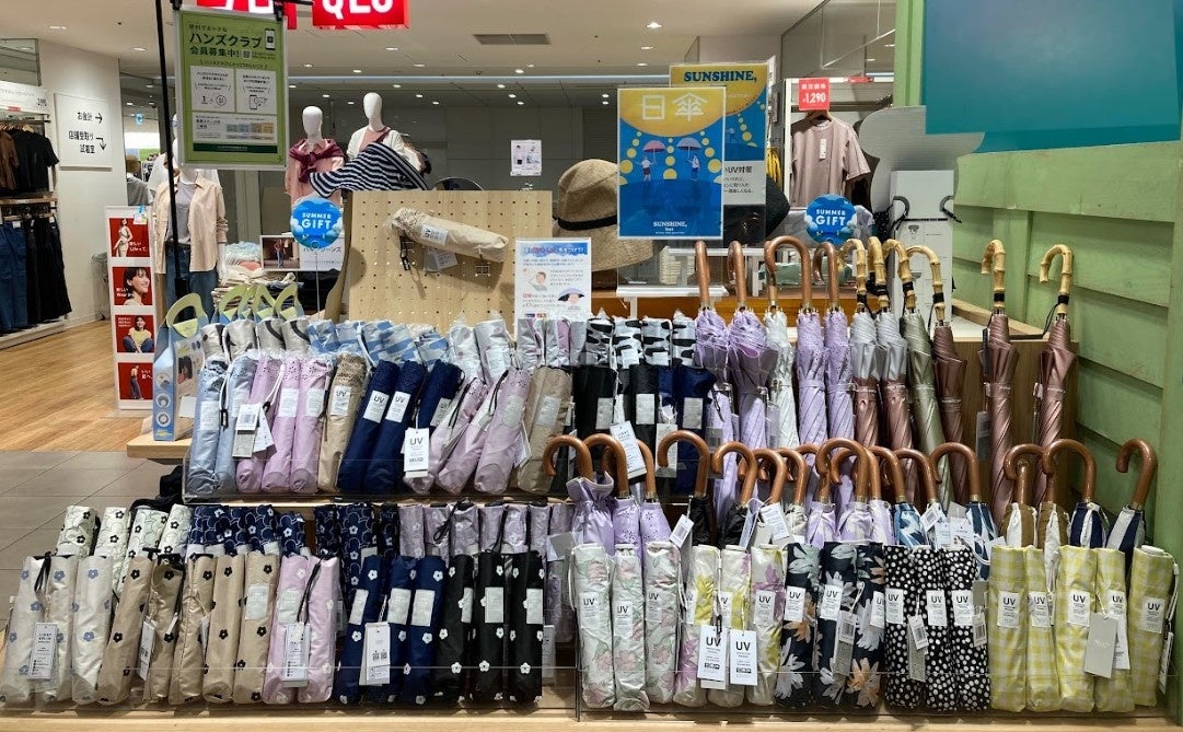 日傘コーナー
