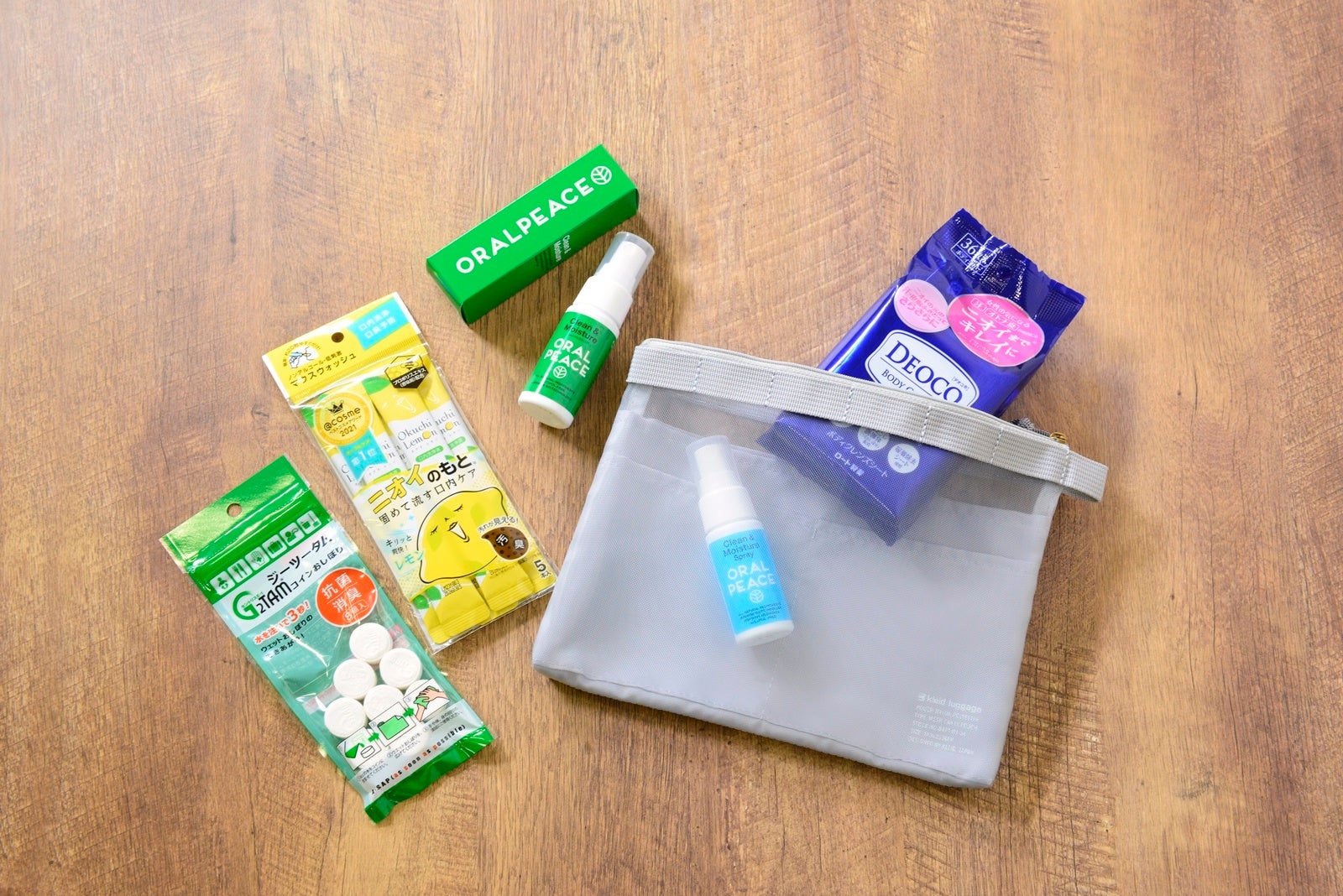 身だしなみ用グッズ