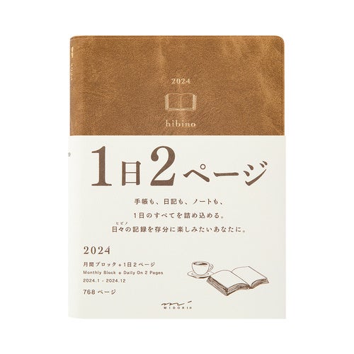 レフェリー 記録ノート 手帳 Amazon | QQZSG ノート A5 A5*3 手帳 日記帳 システム手帳