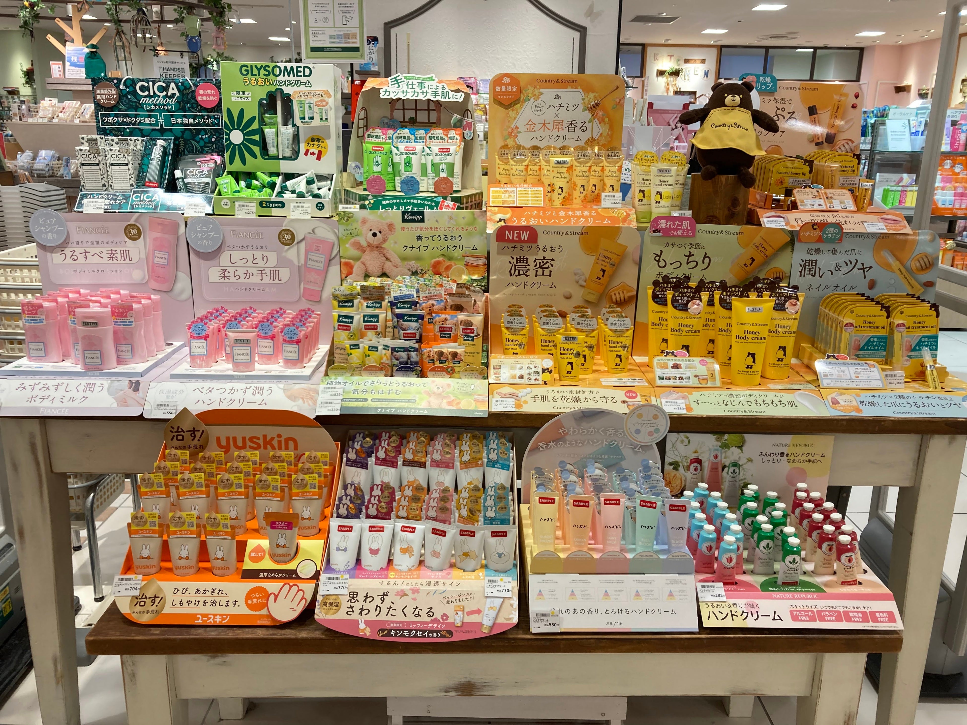 保湿アイテム特集