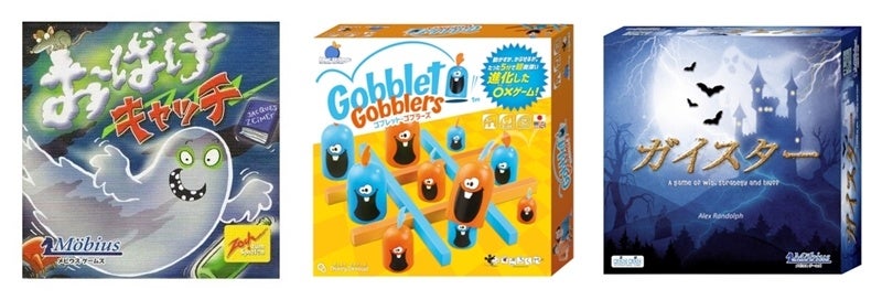 おすすめファミリーゲーム