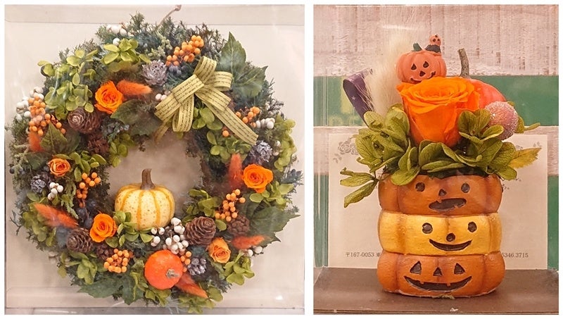 ハロウィーンインテリア雑貨