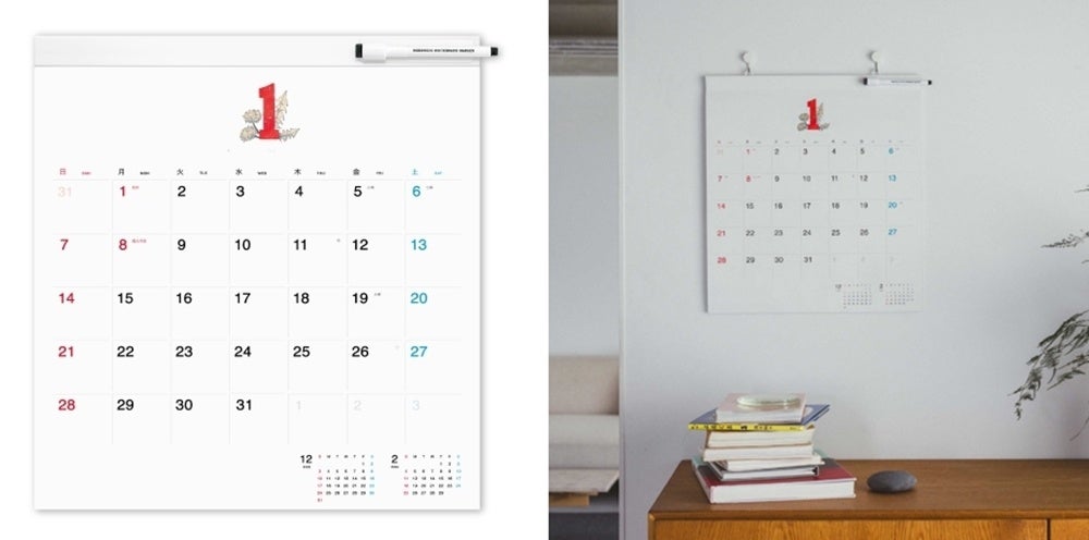 ほぼ日カレンダー　フルサイズ　フルサイズ