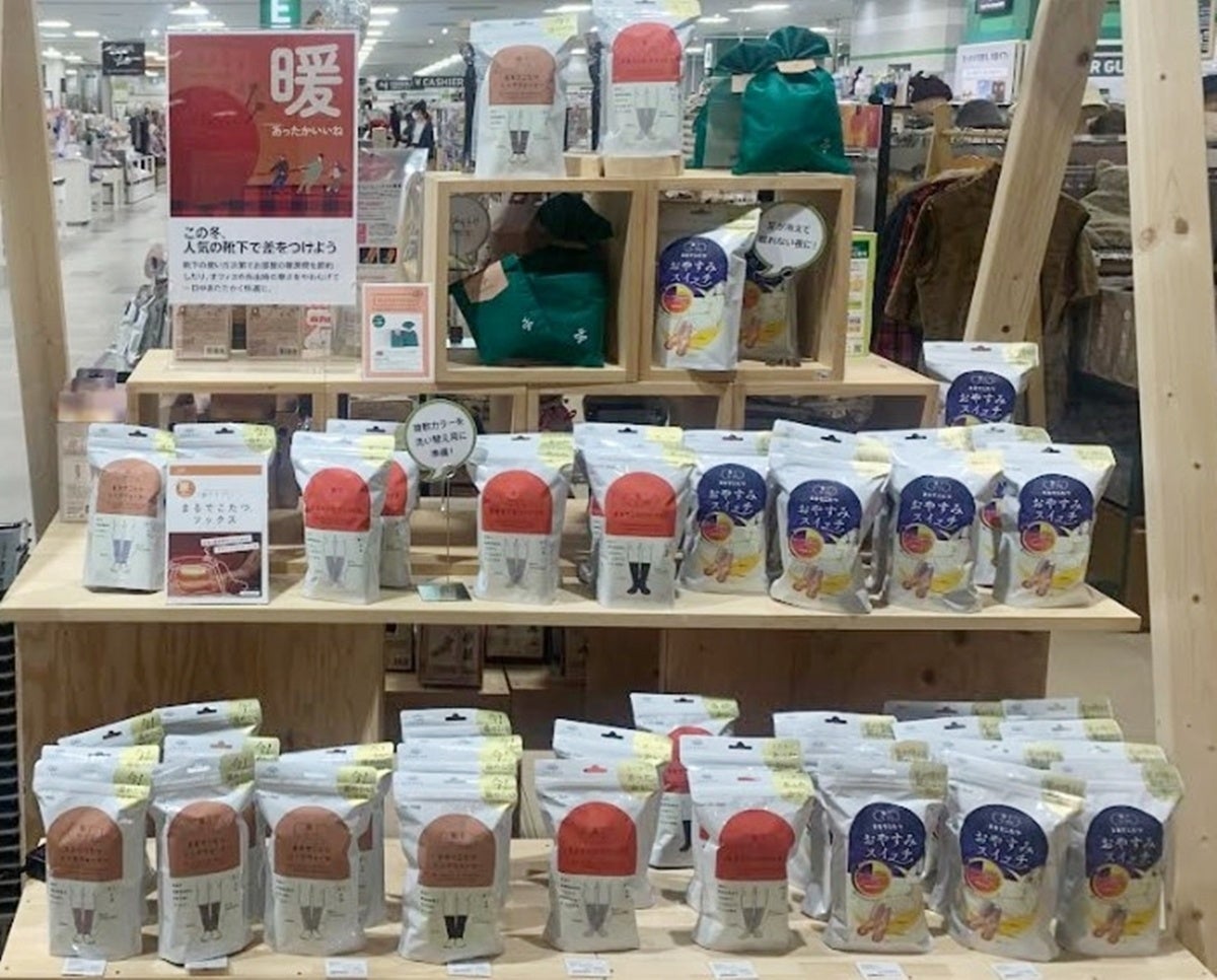 暖かものコーナー