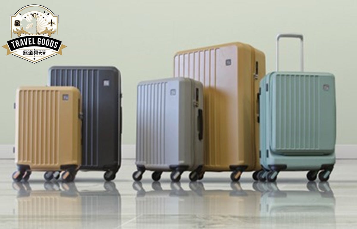 フリクエンター リエーヴェ シリーズ