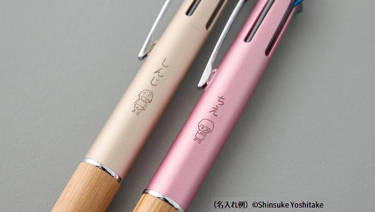 ヨシタケシンスケさん名入れイメージ