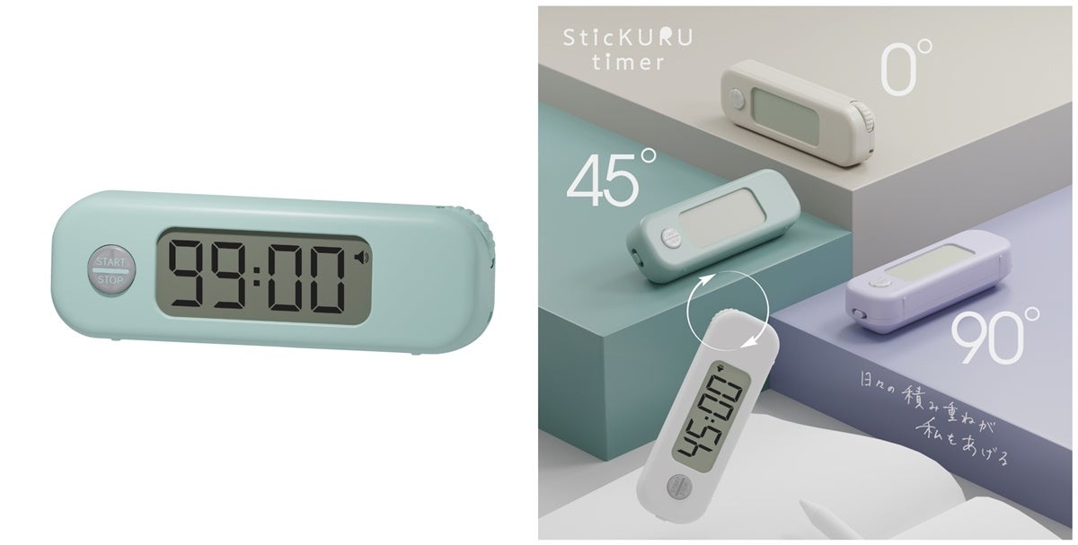 スティックルタイマー