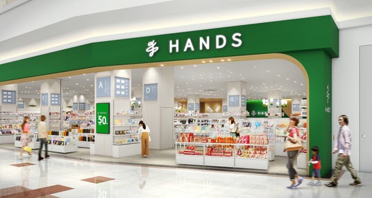 ハンズ イオンモール東浦店 6月2日オープン ハンズ イオンモール東浦店 6月2日オープン