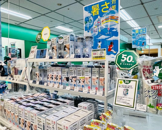 涼しさにひと工夫 ハンズの暑さ対策2026 涼しさにひと工夫 ハンズの暑さ対策2026