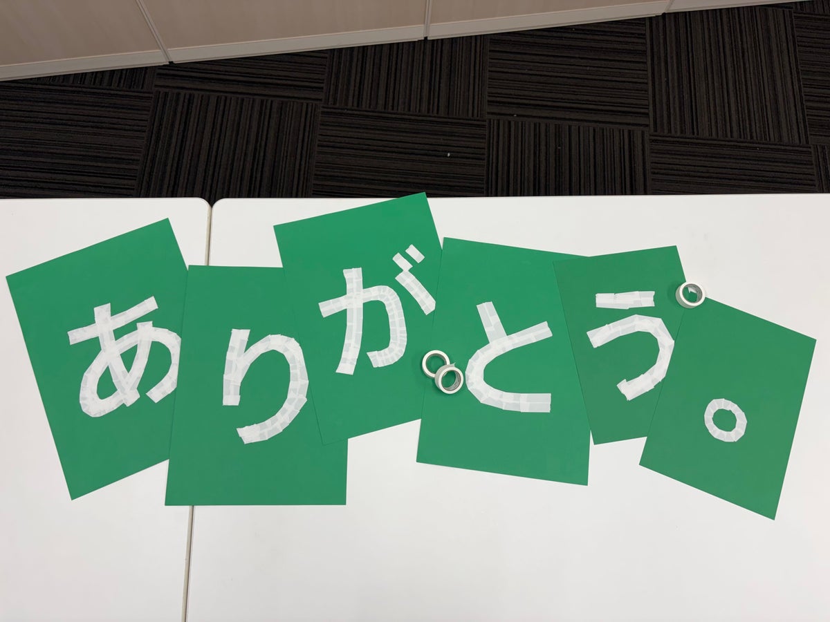 ハンズ渋谷店が2026年11月15日で営業終了へ 「HANDS」を「THANKS」に変えたフィナーレ企画とセールを開催