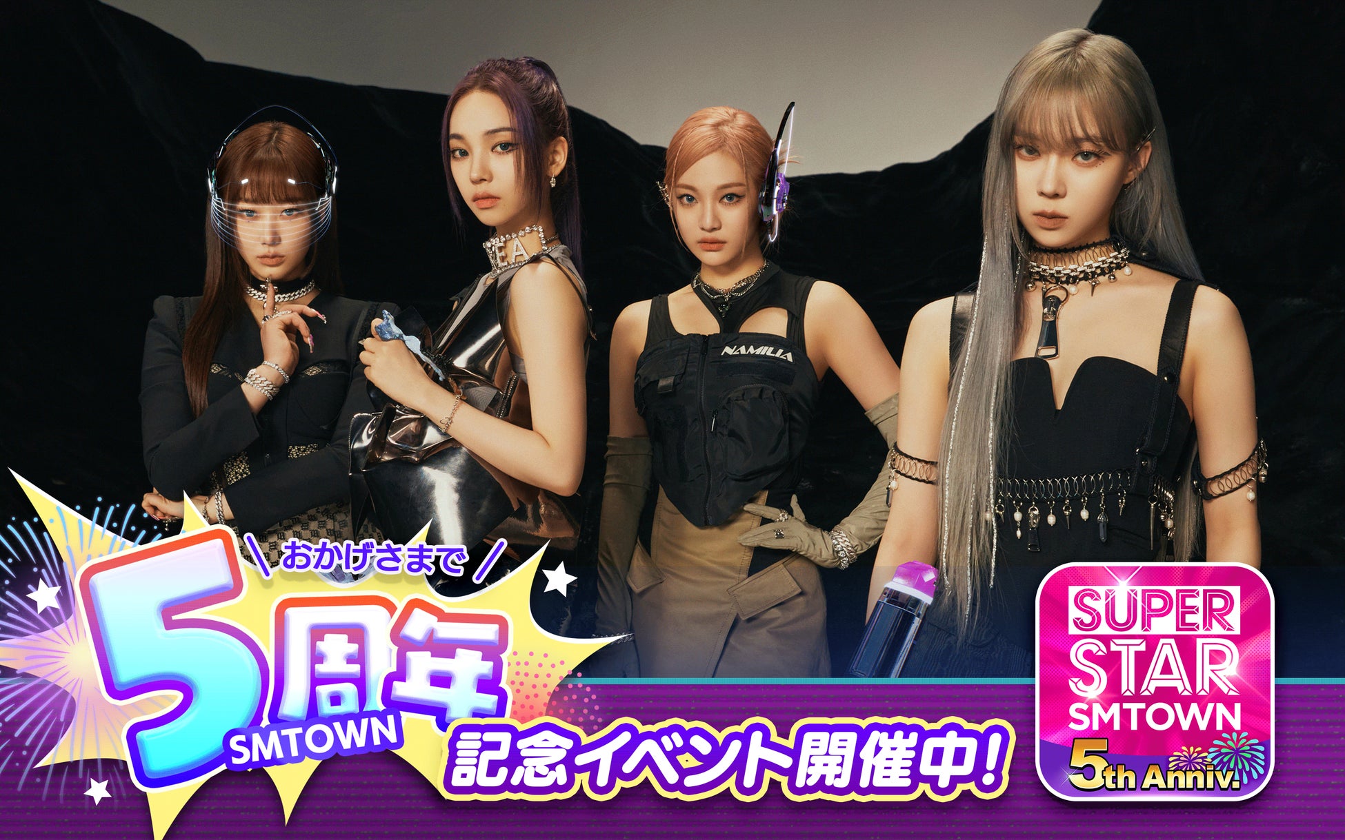 aespa ジゼル superstar smtown トレカ 出回り0 超希少 グローバル人気グループ「NCT 127」や「æspa」の公式リズム