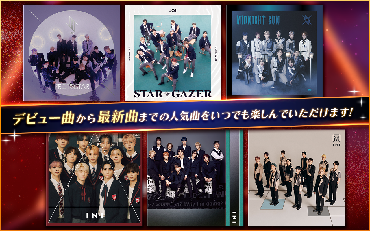 コンプリート　INI SUPERSTAR リアルカード　トレカ　LAPOSTA コンプリートINI SUPERSTAR リアルカードトレカLAPOSTA