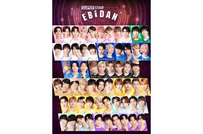シュスエビ リアルカード ハル 3枚セット SUPERSTAR EBiDAN」祝2.5周年 シュスエビ リアルカード ハル 3枚セット SUPERSTAR EBiDAN」祝2.5周年