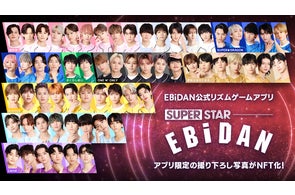 限定値下げ‼️EXO ディオ super star smtown 7周年 当選品 グローバル人気グループ「NCT 127」や「æspa」の公式リズム