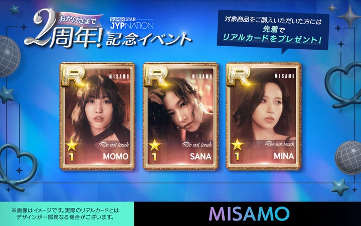 ssjyp TWICE ダヒョン リアルカード トレカ 有名ブランド TWICE ダヒョン チェヨン ツウィ SSJYPリアル