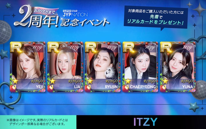 SUPERSTAR JYP シュスジェ ssjyp 2周年 トレカ チェヨン SUPERSTAR JYP シュスジェ ssjyp 2周年 トレカ チェヨン
