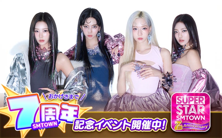 aespa SUPERSTAR SMTOWN ENCORE トレカ 4枚セット SUPERSTAR SMTOWN aespa SUPERSTAR SMTOWN ENCORE トレカ 4枚セット SUPERSTAR SMTOWN