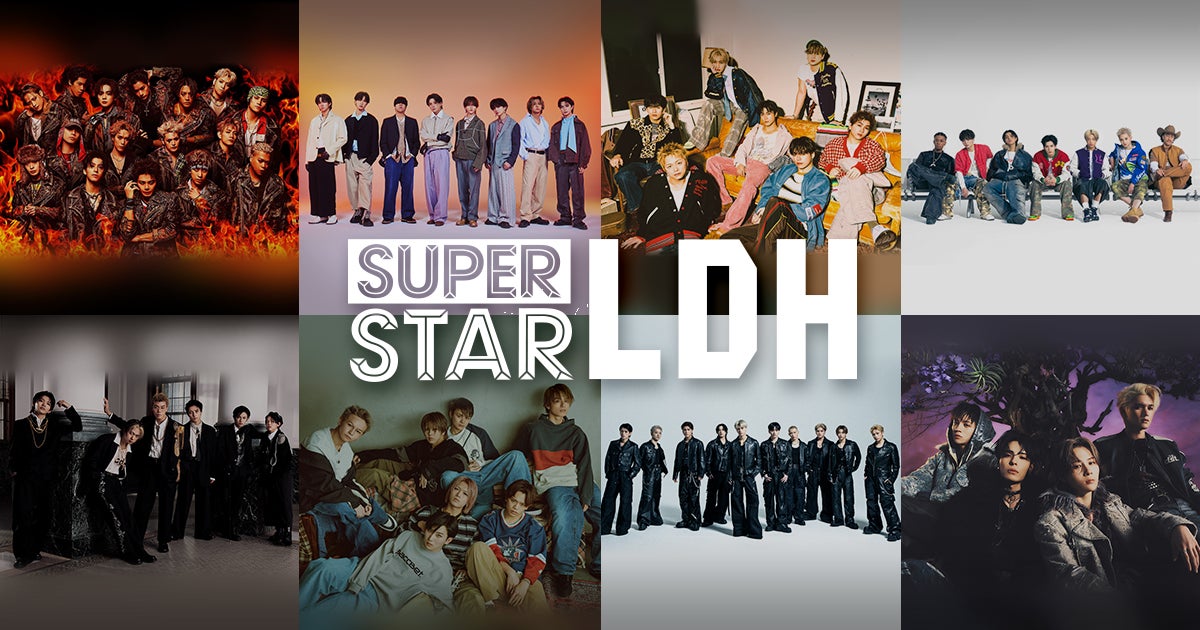 LDH音ゲー『SUPERSTAR LDH』2026年春配信!ランペなど収録 LDH音ゲー『SUPERSTAR LDH』2026年春配信!ランペなど収録