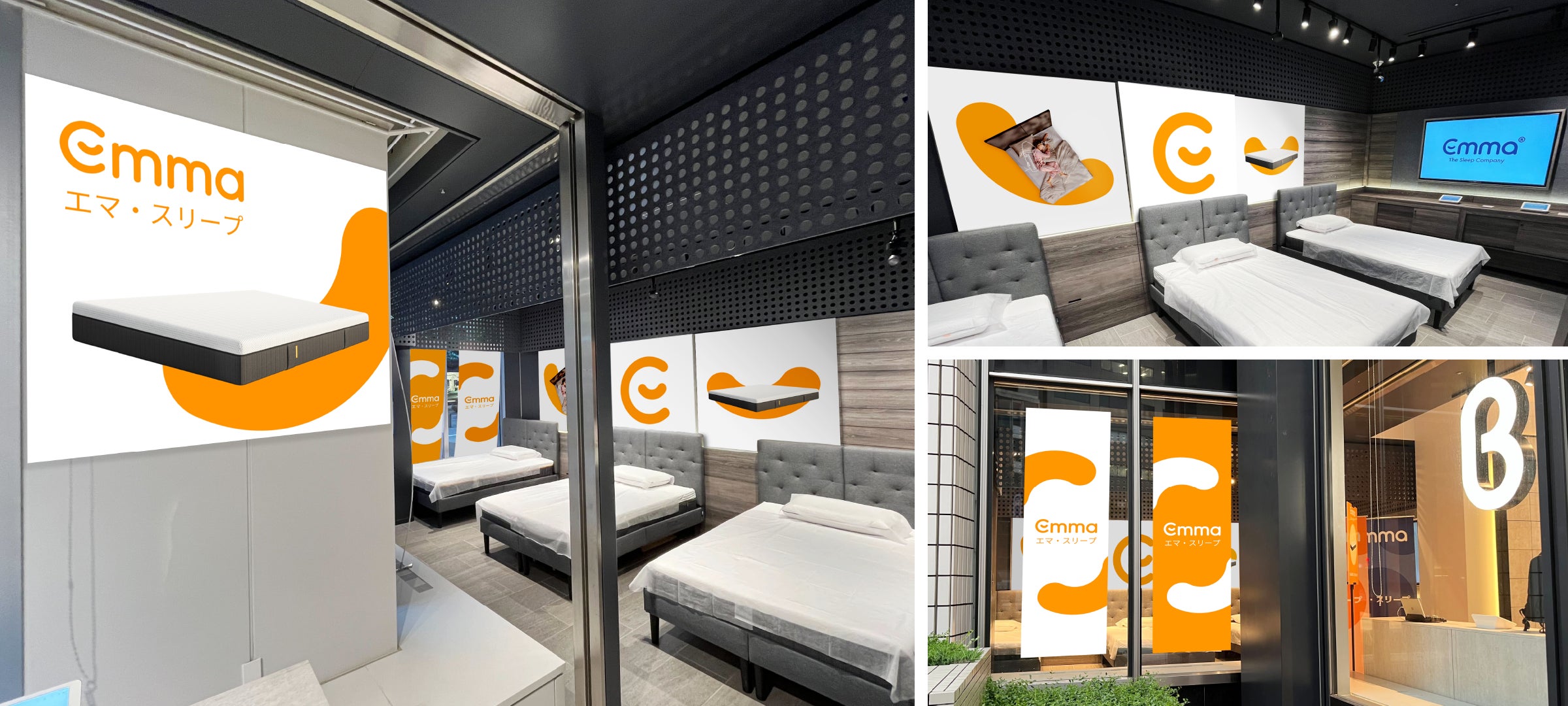 ドイツ発スリープテック・ブランド エマ・スリープ 体験型ストアb8ta ドイツ発スリープテック・ブランド エマ・スリープ 体験型ストアb8ta
