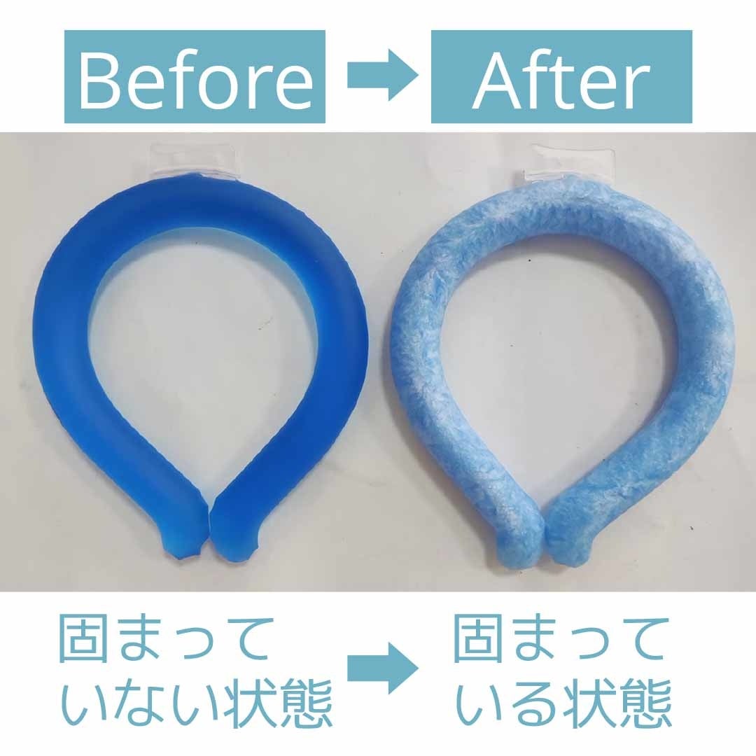 28℃以下で自然凍結する