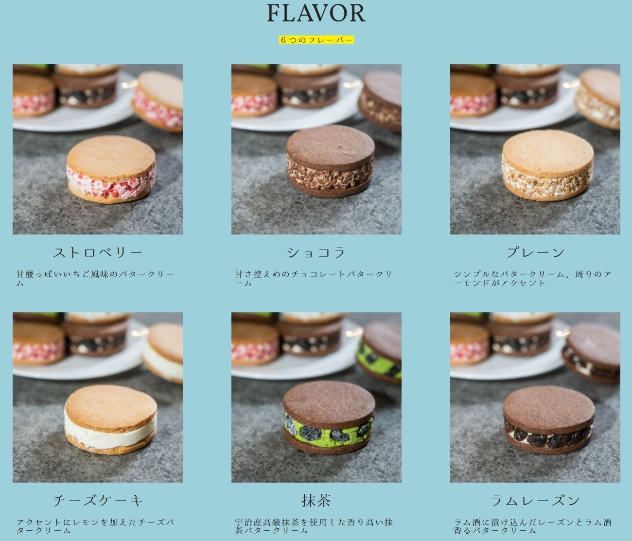 バターケーキと生チョコバターサンド 14421-262-