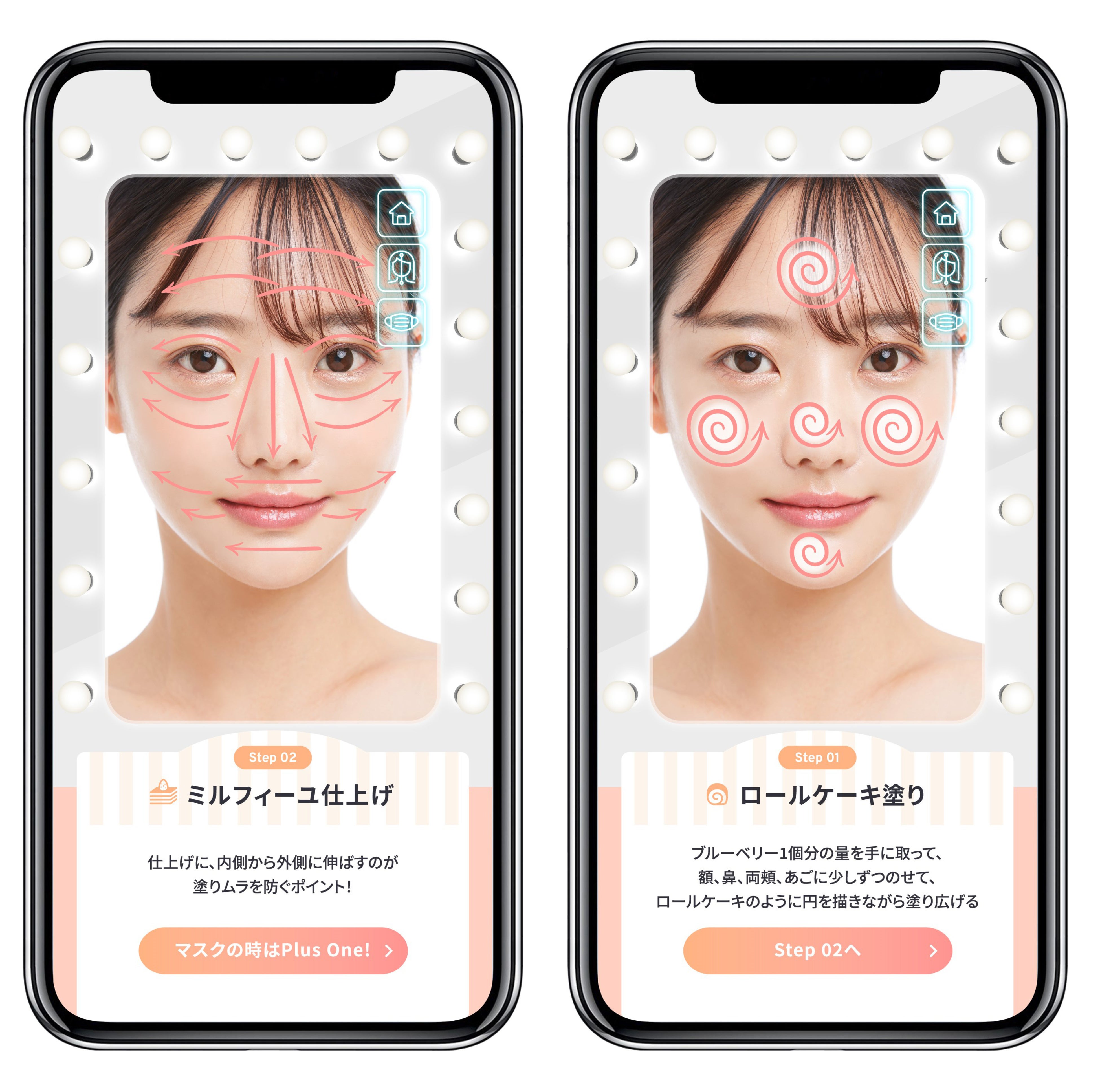 ③60秒塗り方レッスン塗りムラを防ぐための塗り方