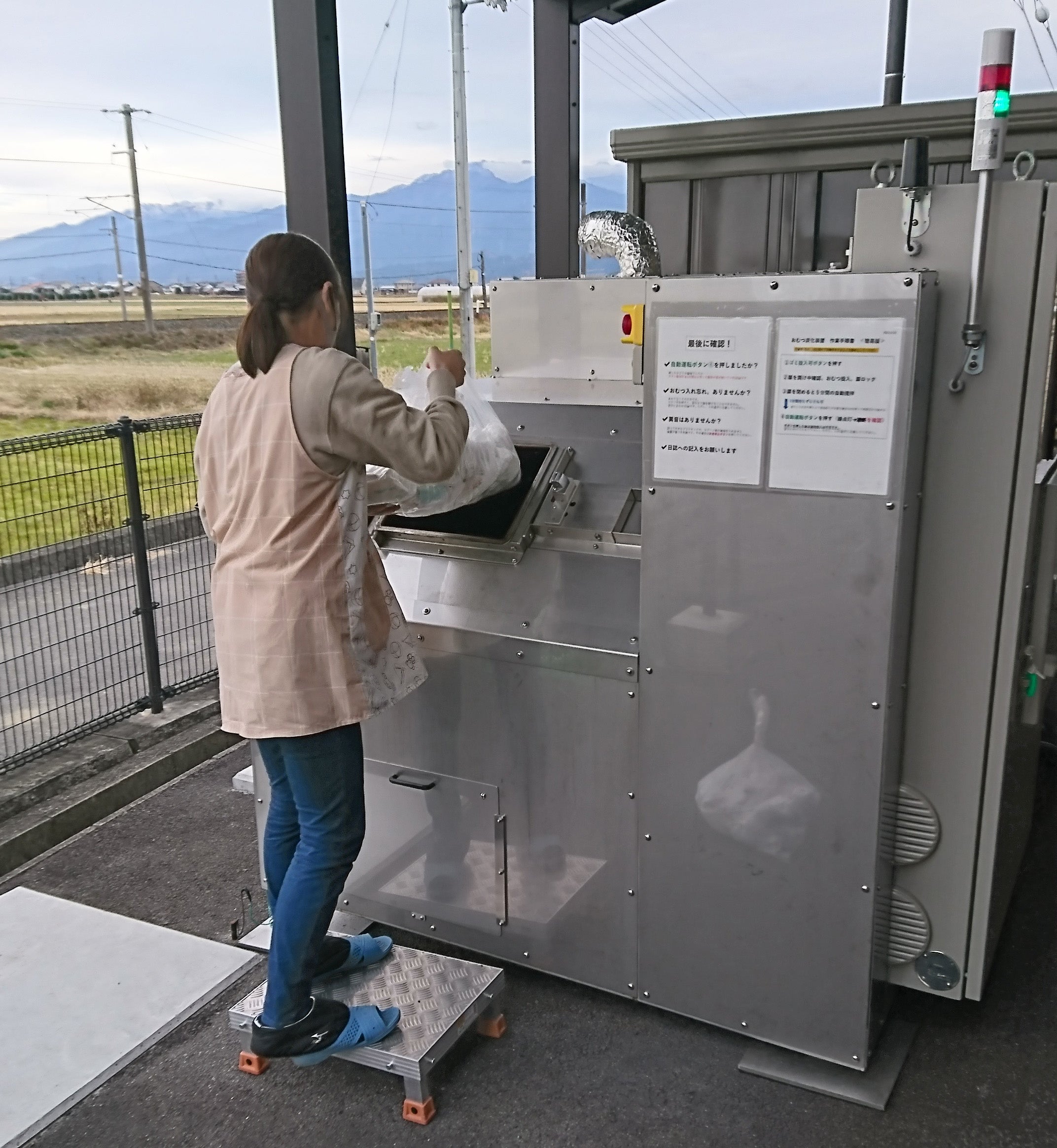 「炭素化装置」に使用済み紙おむつを入れる様子