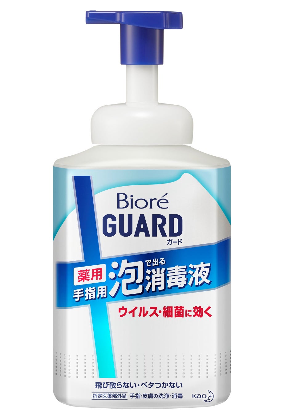 ビオレガード 置き型(700ml)