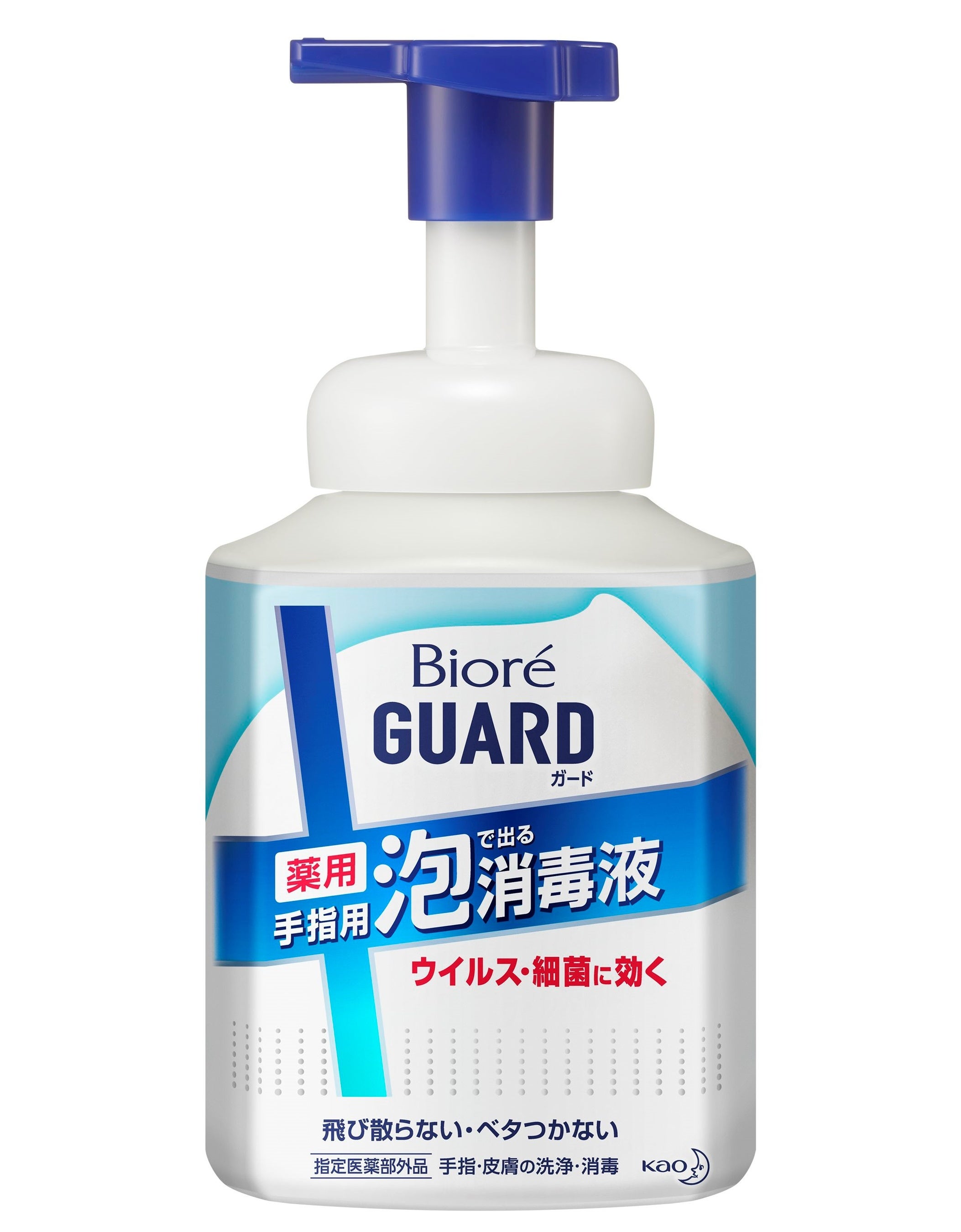 ビオレガード　置き型（420ml）