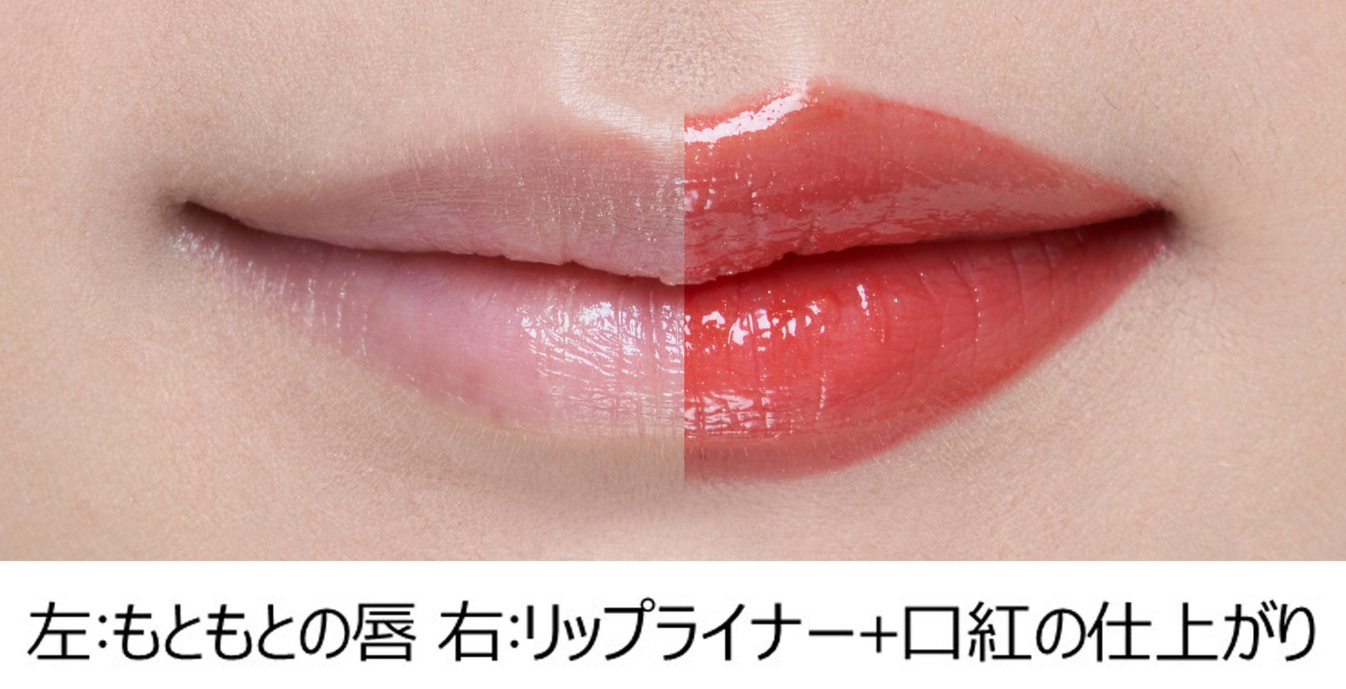 大人の唇の色をきれいに見せる リップメイク 新提案 花王株式会社 ニュースリリース のプレスリリース 大人の唇の色をきれいに見せる リップメイク 新提案 花王株式会社 ニュースリリース のプレスリリース