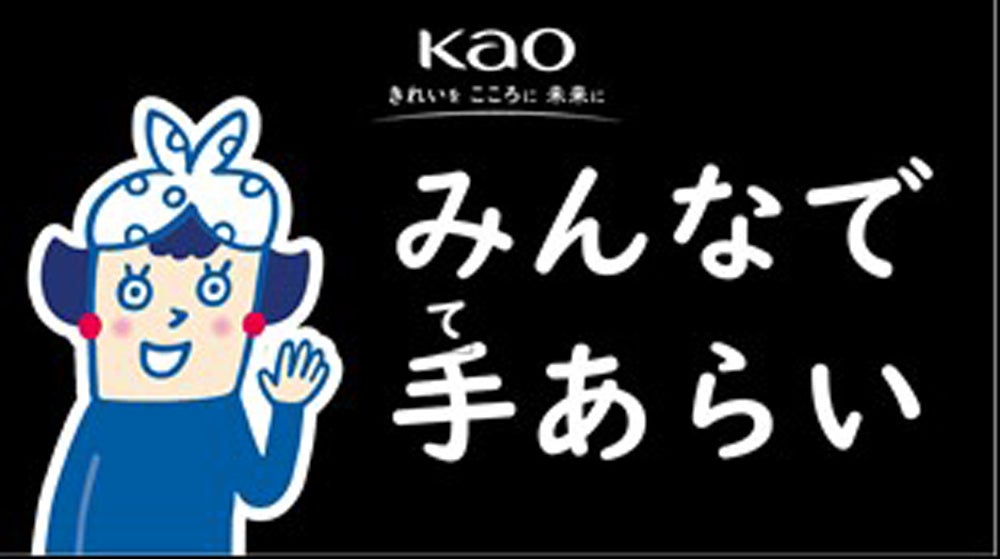 弱視の子どもたちに配慮した白黒反転文字のスライド教材