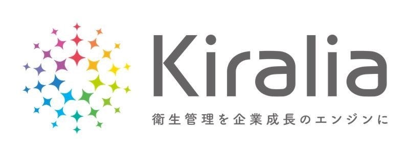 衛生ソリューションブランド「Kiralia(キラリア)」ロゴマーク