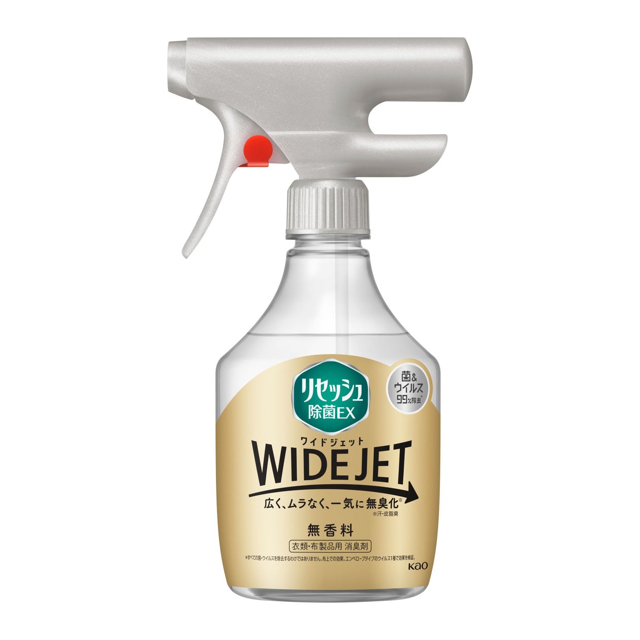 Wide Jet 汗・皮脂臭を広く、ムラなく、一気に無臭化 新感覚の消臭スプレー『リセッシュ除菌EX WIDE JET』新発売 | 花王株式会社のプレスリリース