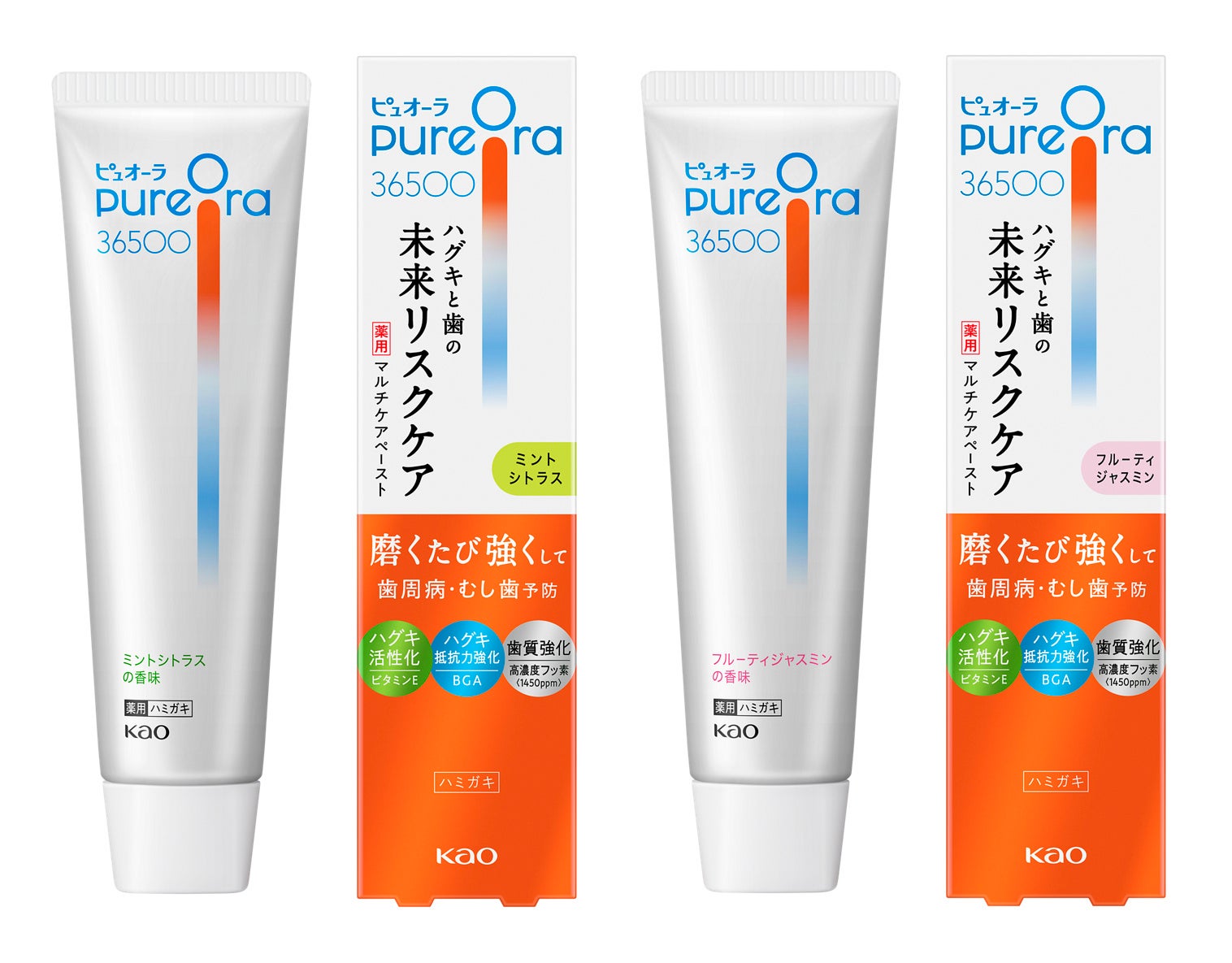 Vb2 花王、オーラルケア主力ブランド「ピュオーラ」から 「PureOra36500」シリーズ新発売 | 花王株式会社のプレスリリース