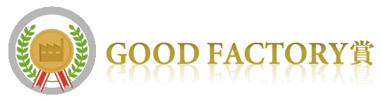 GOOD FACTORY賞ロゴ