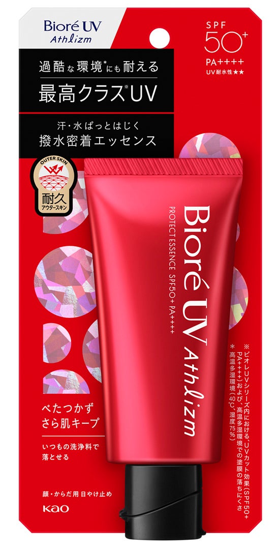 Biore UV アスリズム SPF50+ 70ml ５本セット つけかえ用 花王 ビオレUVアスリズム プロテクトミスト70ml×12個セット ビオレUV