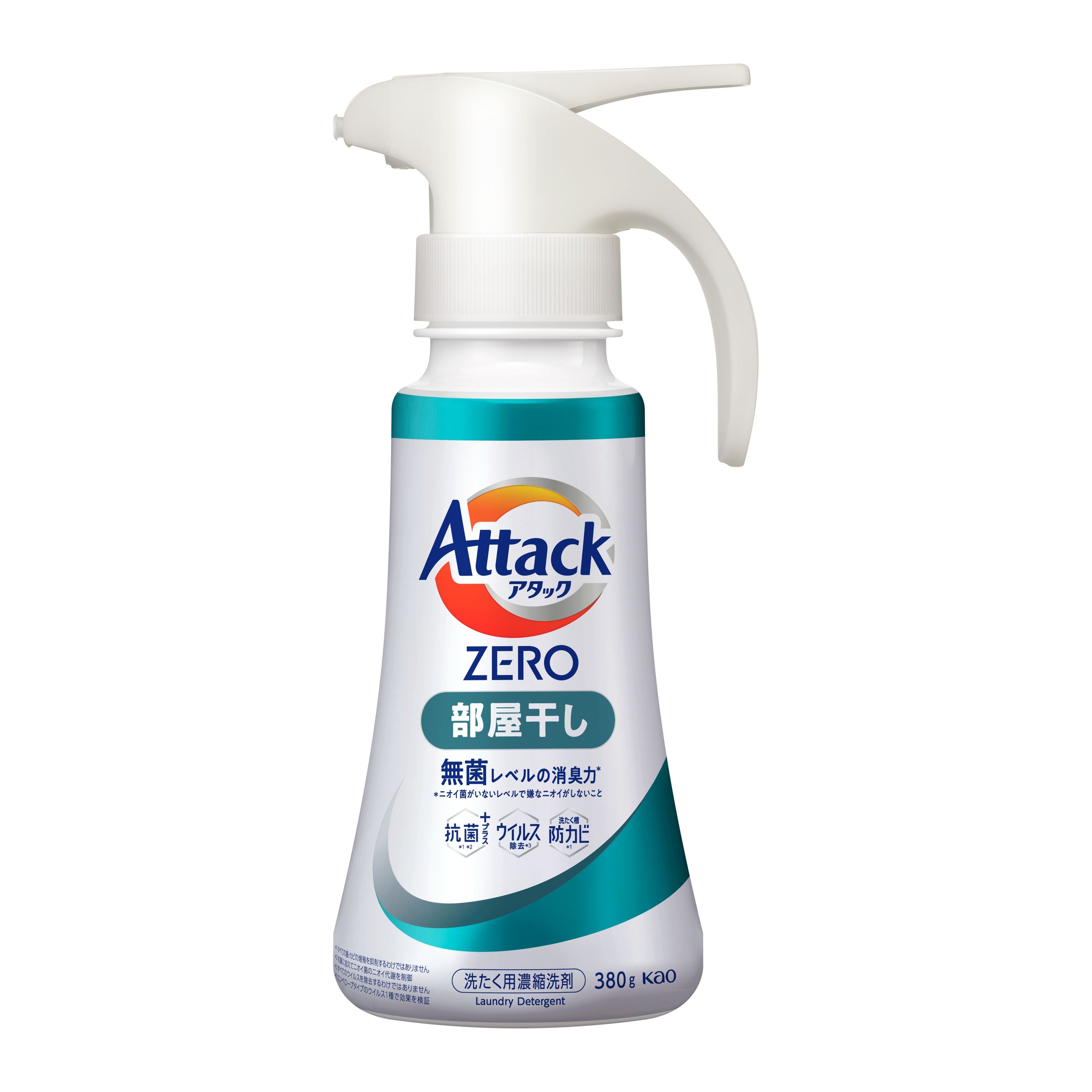 アタックゼロ　カビキラー Amazon | アタックZERO アタック液体史上 最高の清潔力。無菌