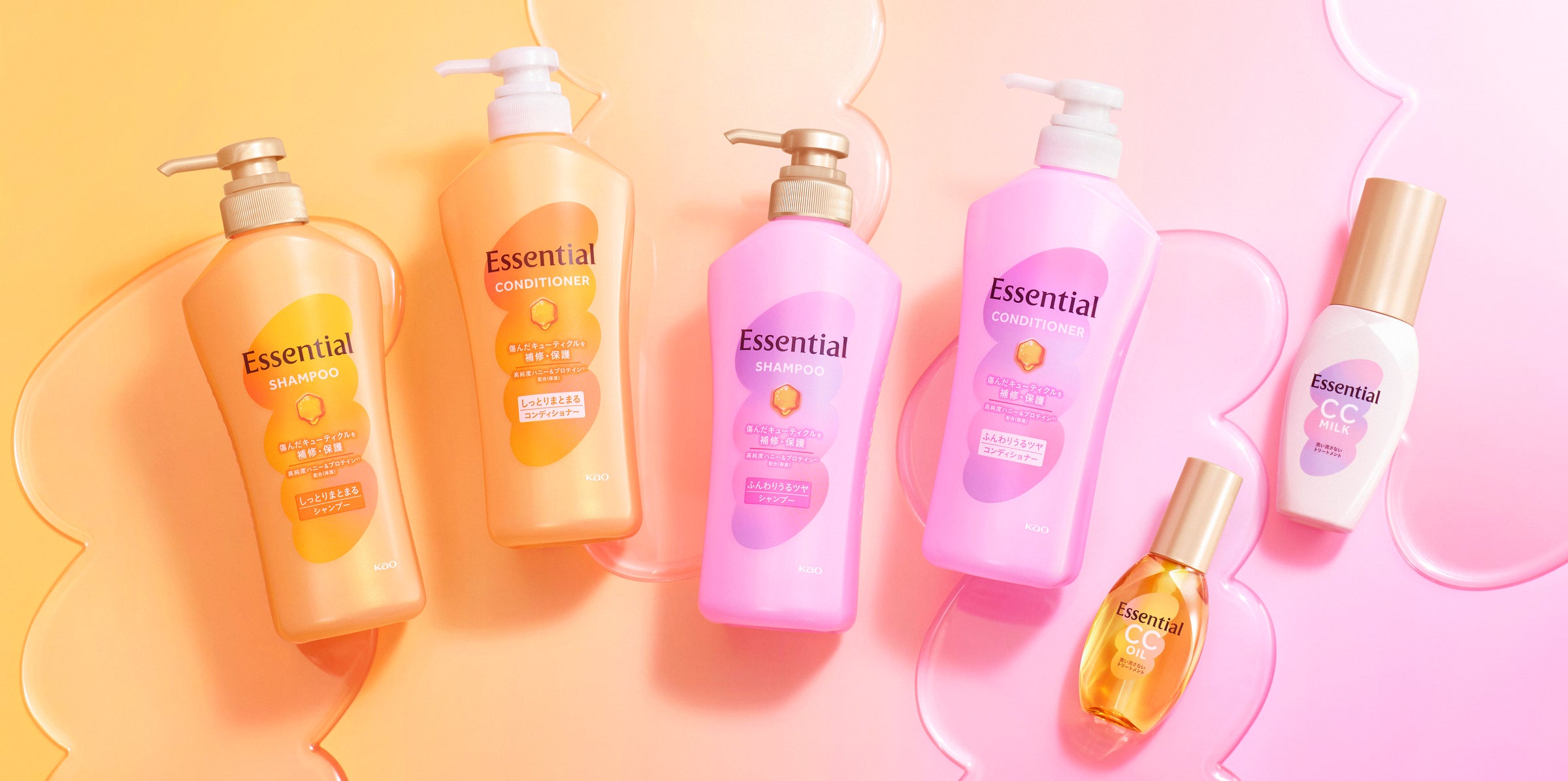 花王の主力ヘアケアブランド「Essential(エッセンシャル)」リブランディング第二弾「Essential」のベーシックシリーズをリニューアル
