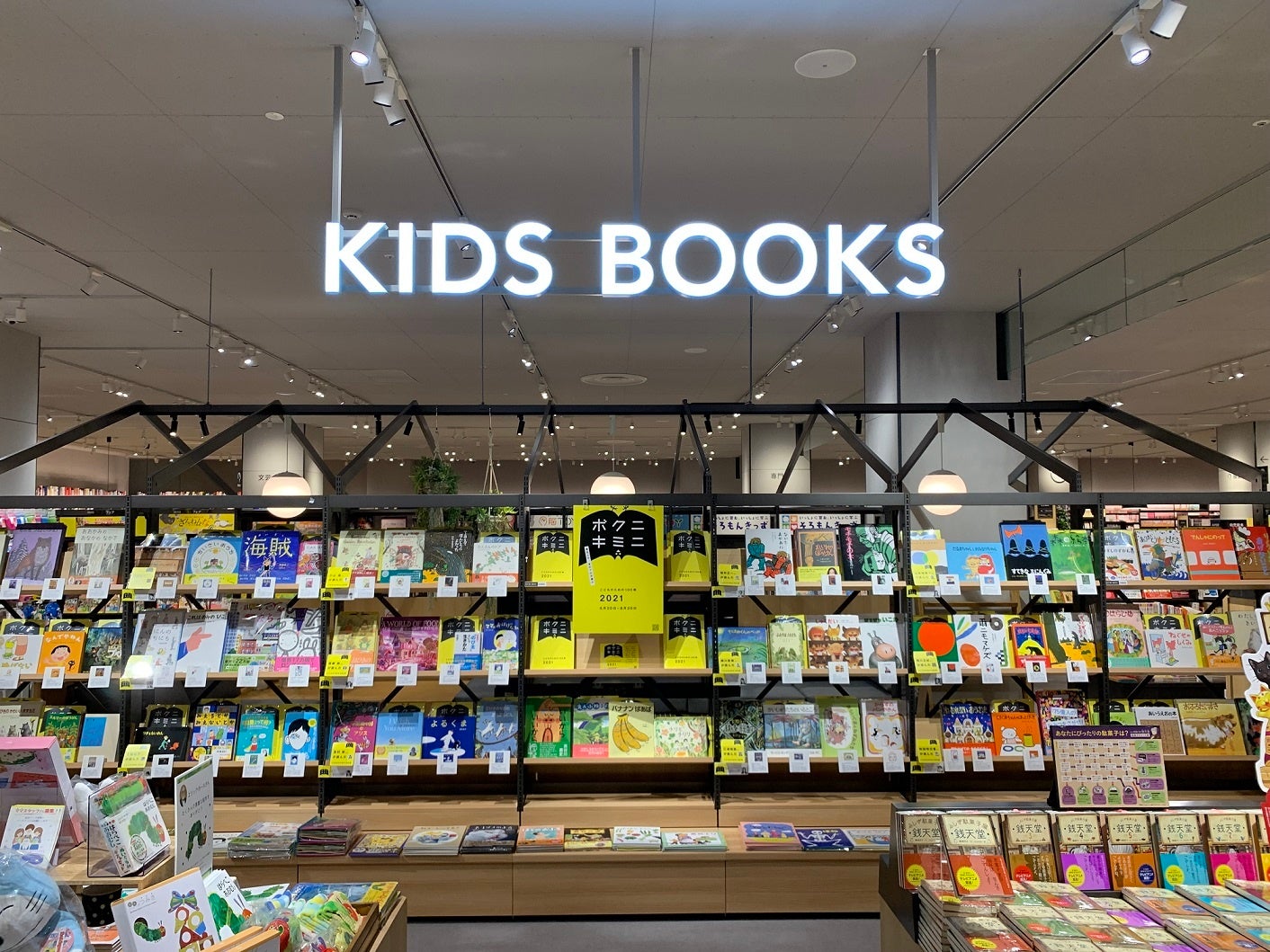 TSUTAYA BOOKSTOREカラフルタウン岐阜